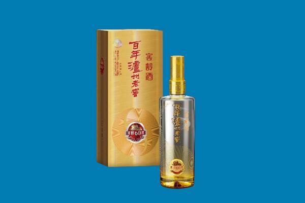 蓬莱区红酒周边回收