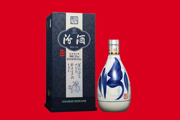 蓬莱区30年茅台酒周边回收